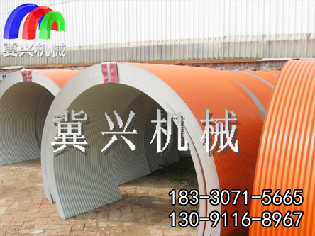 皮帶輸送機(jī)防雨罩